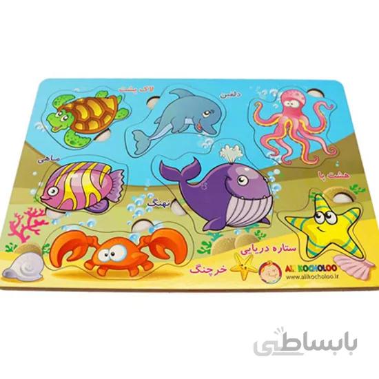 پازل چوبی حیوانات دریایی