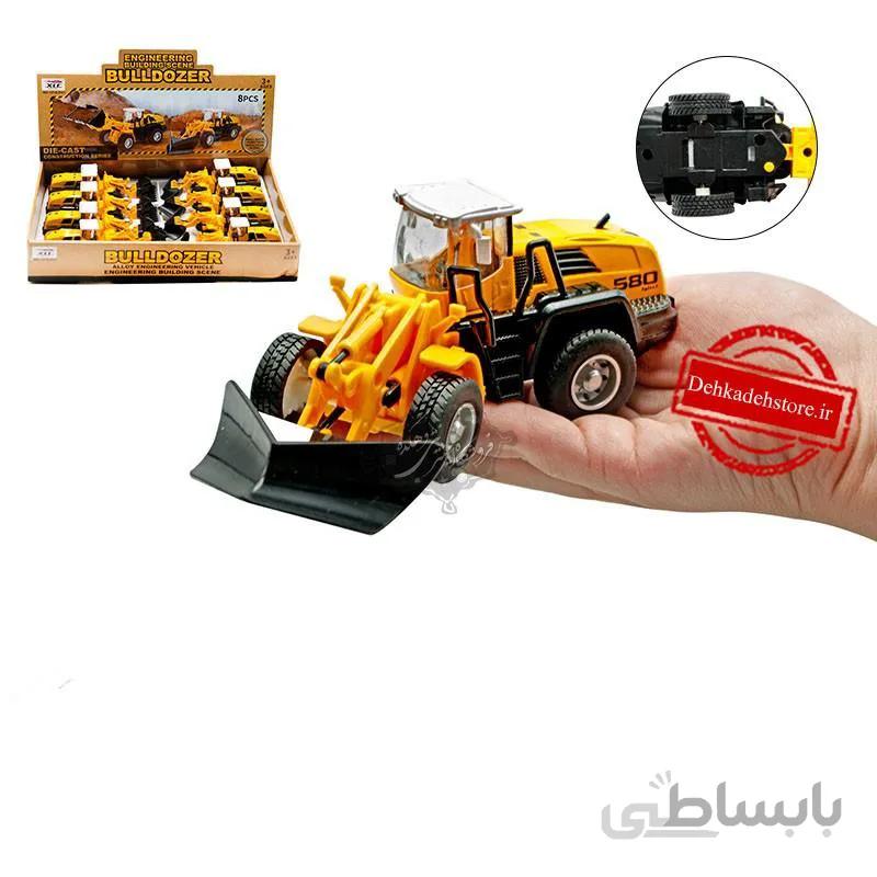 لودر فلزی عقب کش