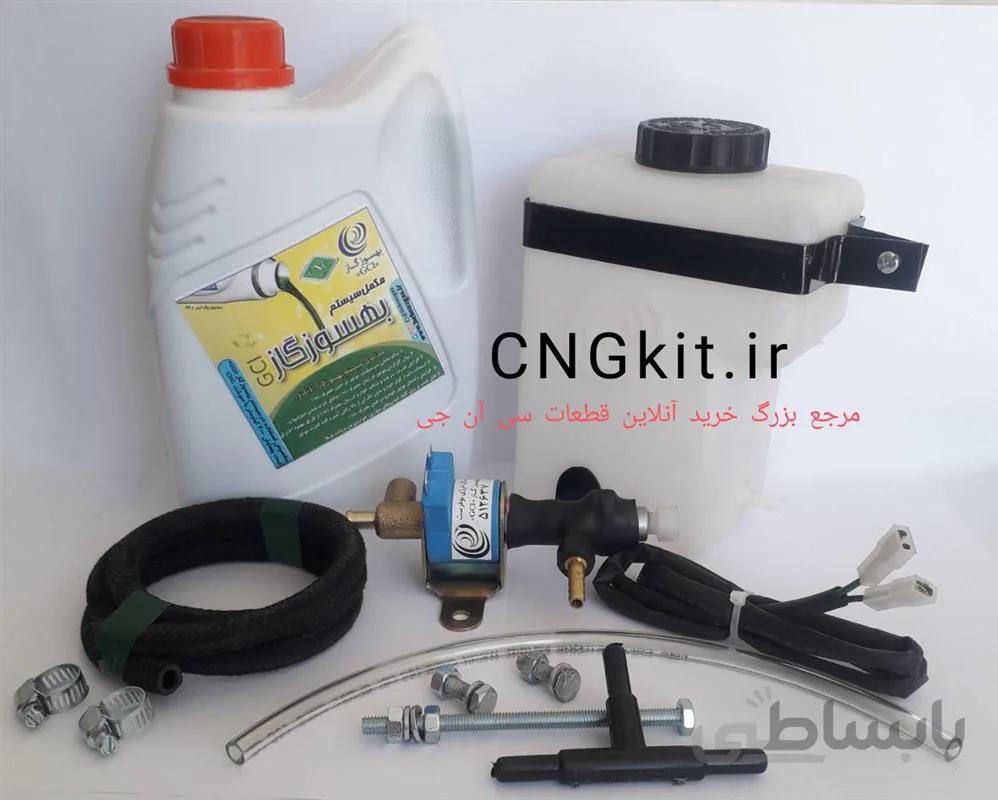 بهسوزگاز ( رفع خشک کار کردن CNG )
