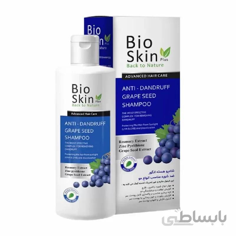 شامپو ضد شوره هسته انگور Bio Skin Plus ا BioSkinPlus Herbal Extract Grape Seed Anti-Dandruff Shampoo