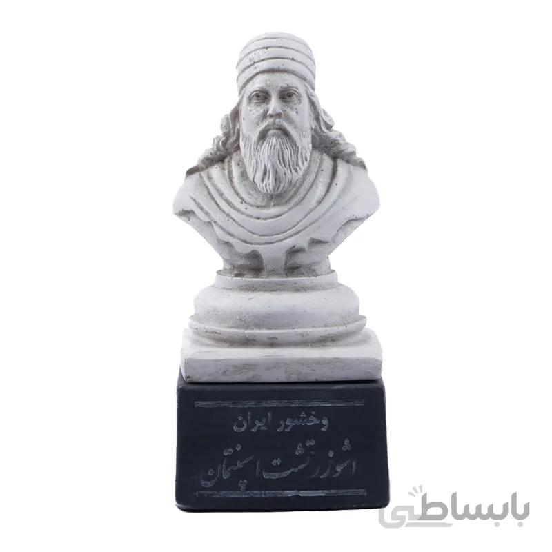 سردیس اشو زرتشت کد M640