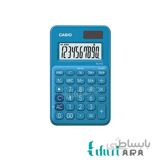 ماشین حساب کاسیو مدل MS-7UC