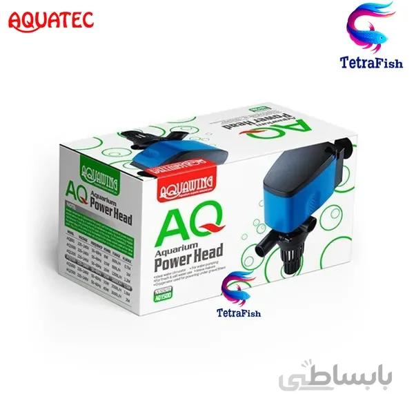 واتر پمپ AQ1500 آکواتک