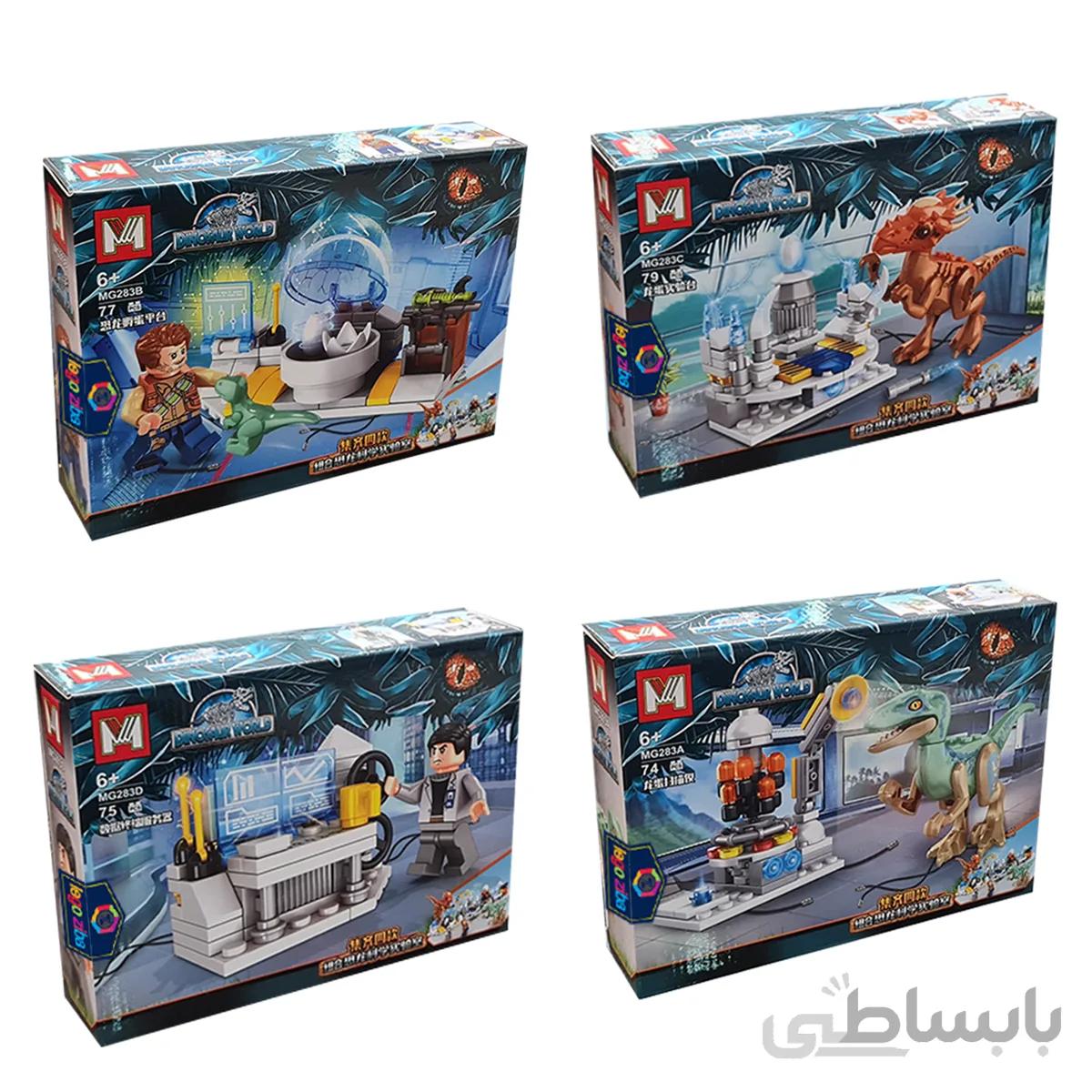 لگو مدل ژوراسیک کد MG 283 ست ۴ عددی