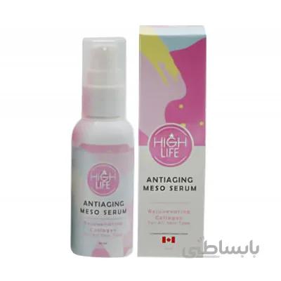 مزو سرم جوانساز و ضد چروک هایلایف High Life Anti-Aging Meso Serum