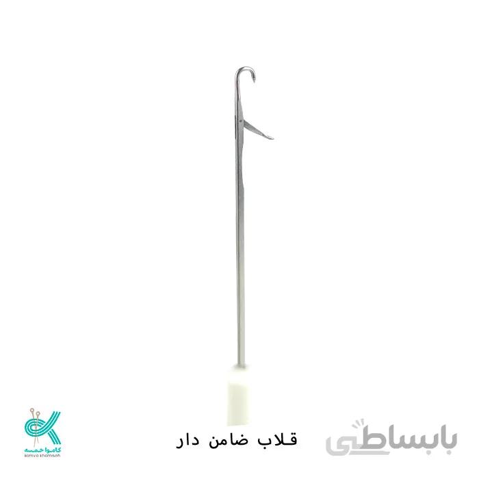 قلاب فرشینه