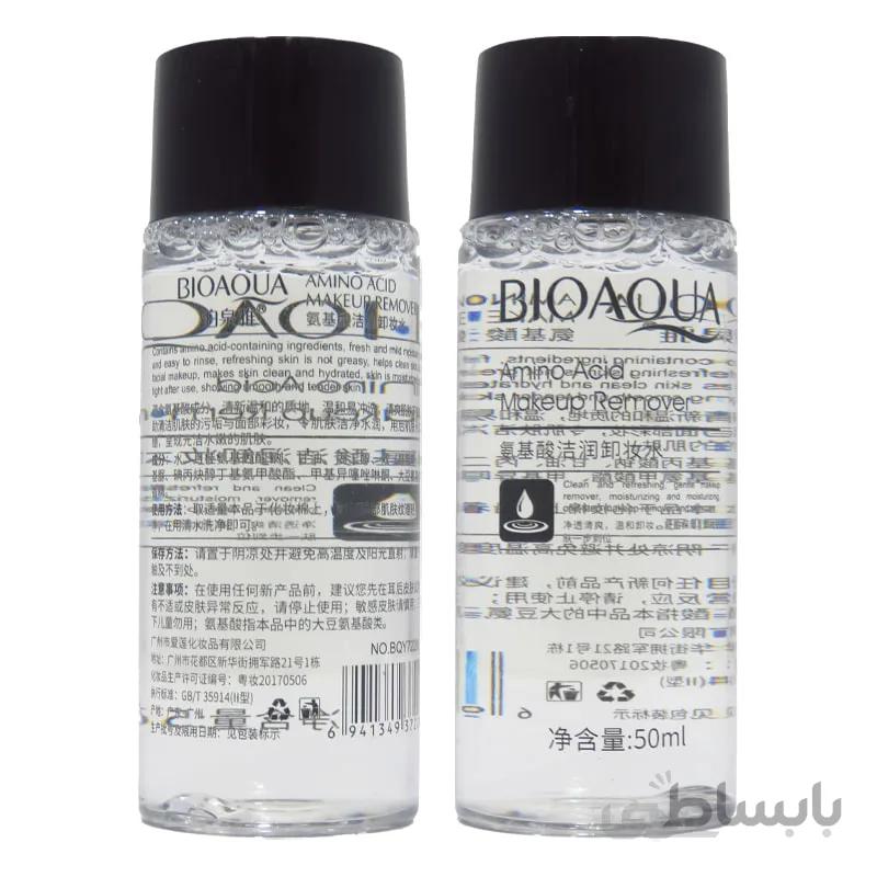 تونر پاک کننده صورت آمینو اسید بیواکوا Bioaqua