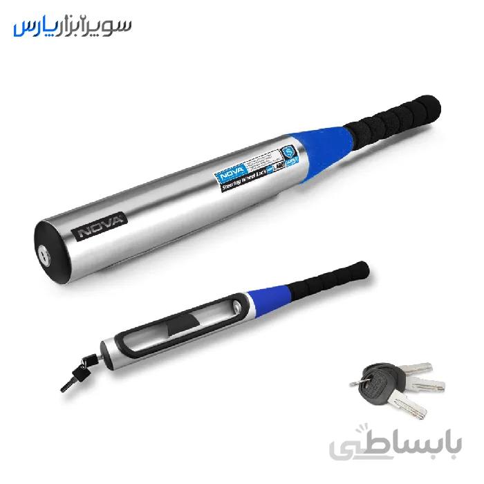 قفل فرمان بیسبالی نووا مدل L 900 8207