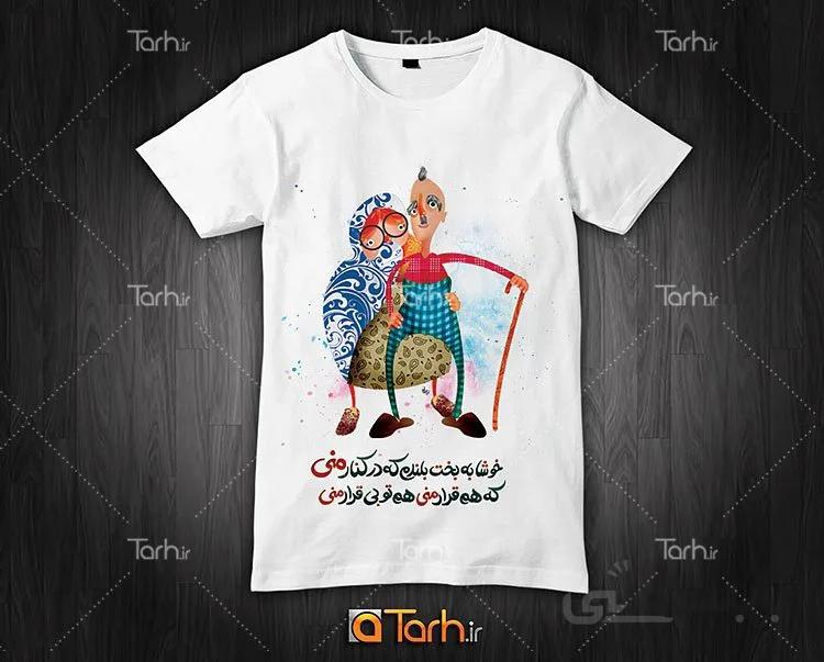 تیشرت با طرح تی شرت ولنتاین کد 449038