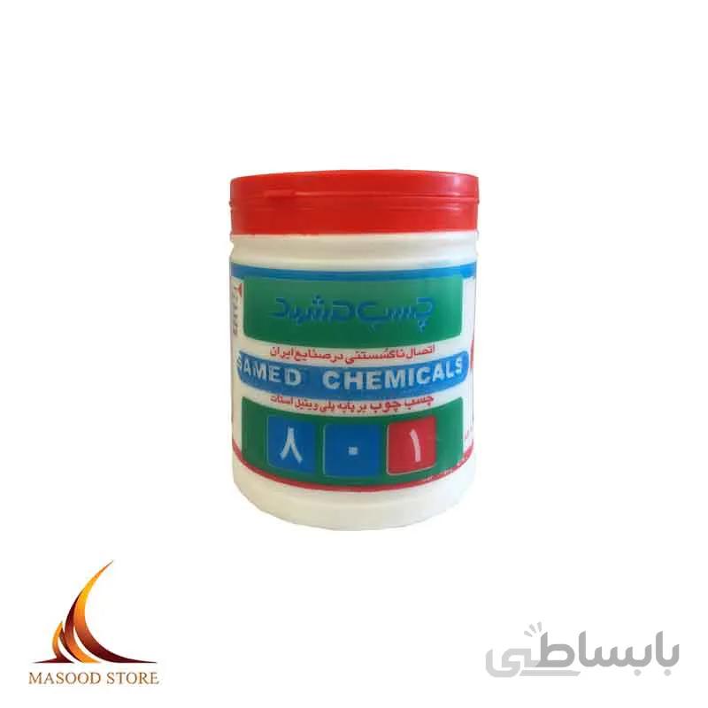 چسب چوب مشهد ۸۰۱ کیلو