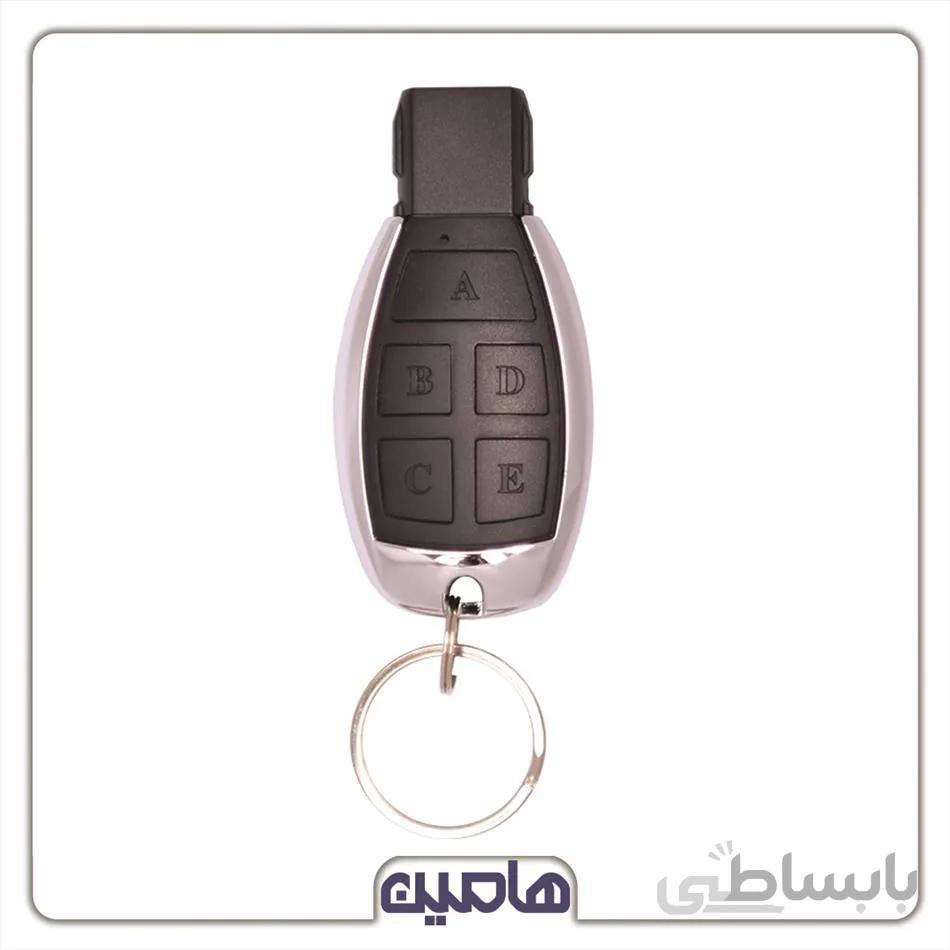 ریموت 2013 بتا