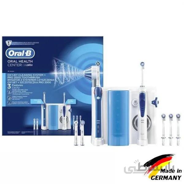 مسواک برقی اورال بی Oxyjet Pro 2000