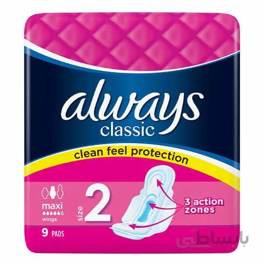 نوار بهداشتی آلویز مدل کلاسیک سایز 2 بسته 9 عددی ا Always Classic Sanitary Pad Size 2