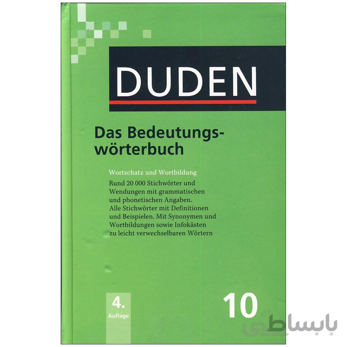 Duden 10. Das Bedeutungswörterbuch
