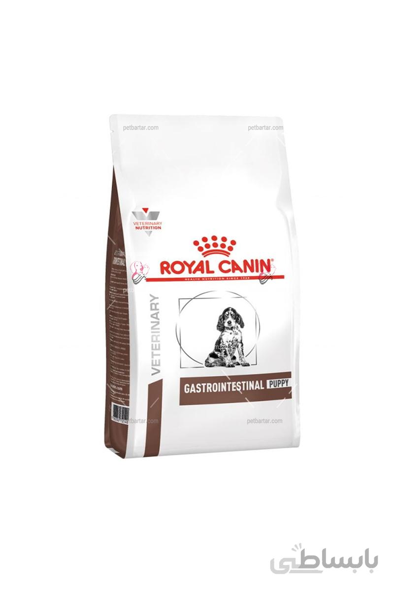 غذای خشک پاپی رویال کنین مدل گاسترواینتستینال ۲.۵ کیلویی | Royal Canin Puppy Gastrointestinal