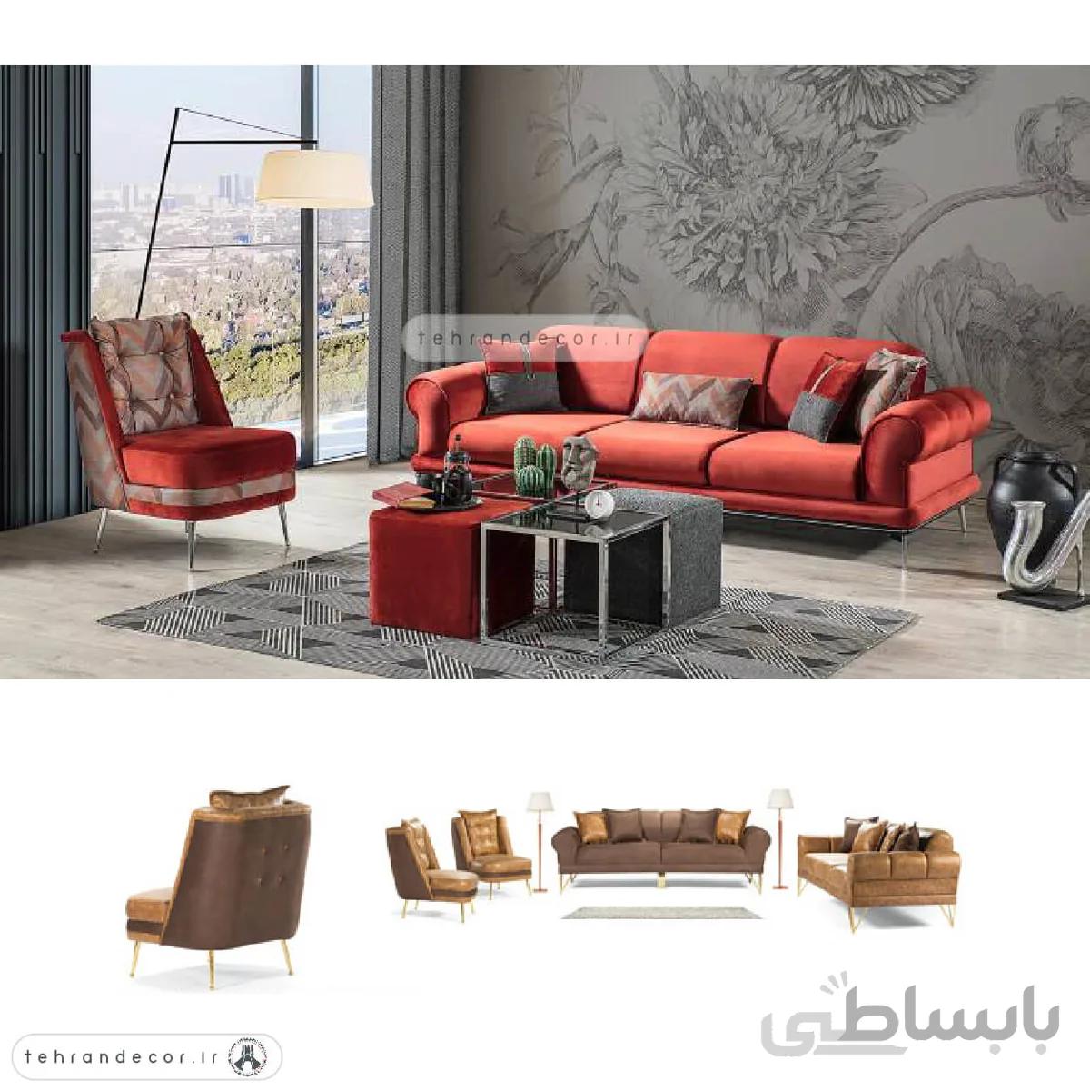 ست مبل راحتی هشت نفره پالرمو