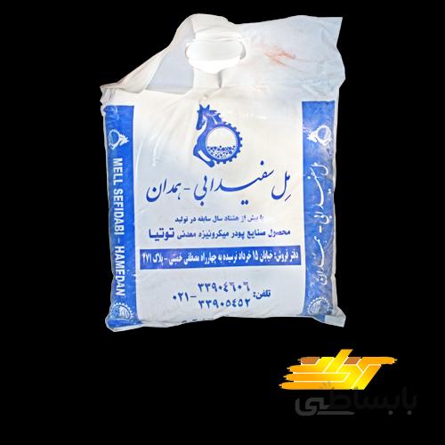 رنگ پودری مل سفید آبی - همدان