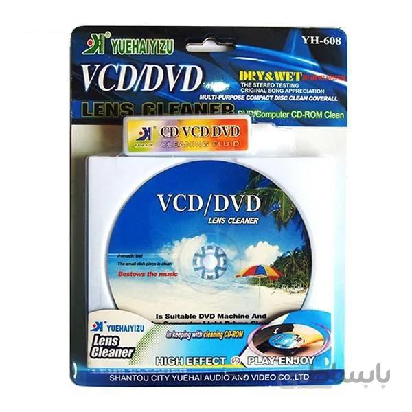 کیت تمیز کننده و ضدخش لنز CD مدل YH-608