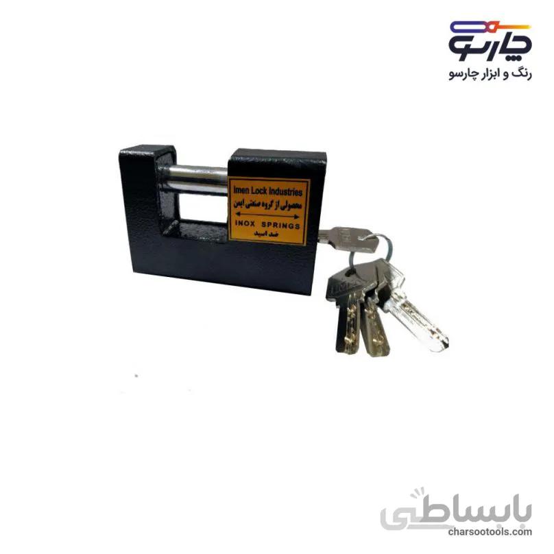 قفل کتابی ایمن