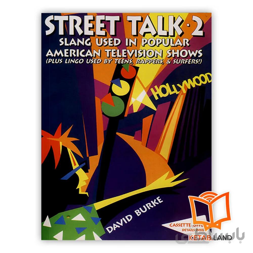 کتاب Street Talk 2
