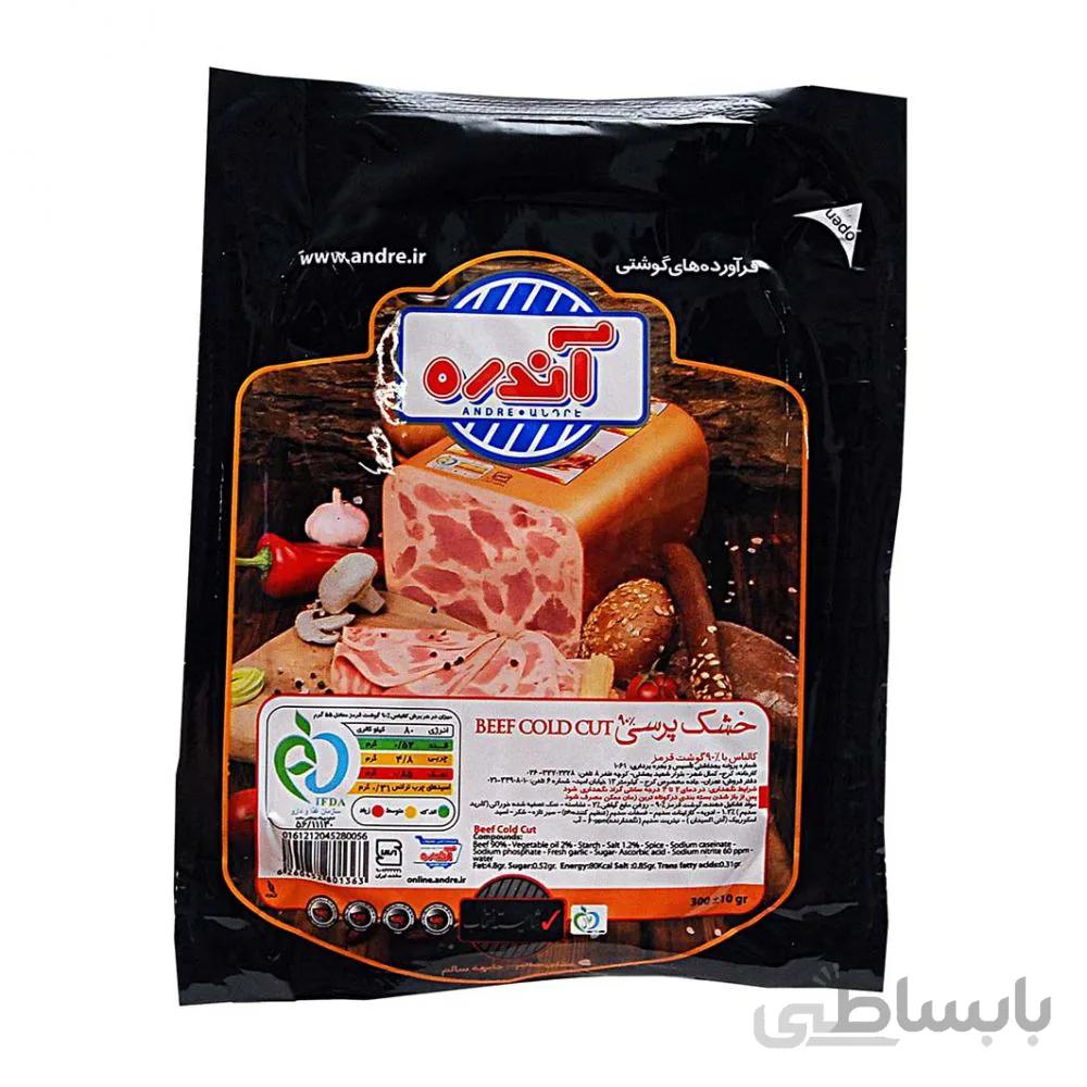 کالباس خشک پرسی 90% گوشت قرمز 300گرمی آندره ا BEEF COLD CUT%90