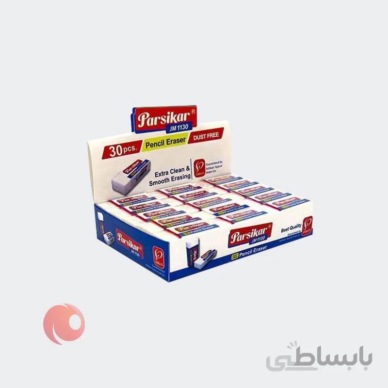 پاک کن پارسیکار مدل JM1330 بسته 30 عددی