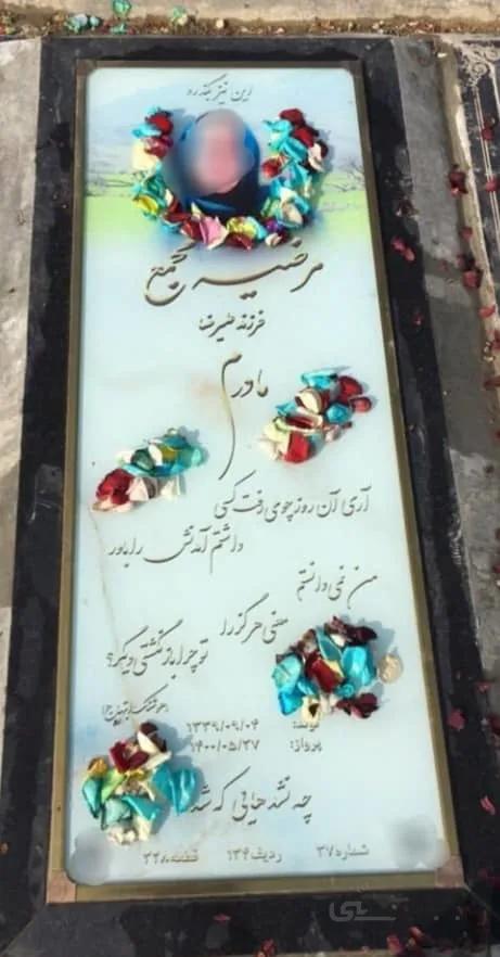 سنگ قبر سه بعدی کد7908