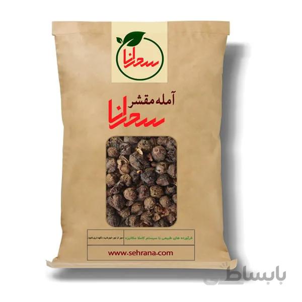 آمله مقشر یا انگور فرنگی هندی اعلا 100 گرم