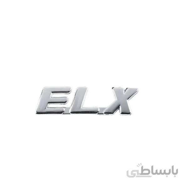 آرم خودرو طرح ELX کد 00103714