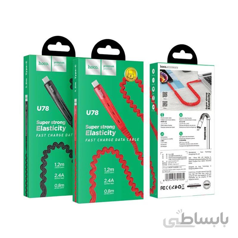 کابل تبدیل هوکو مدل U78