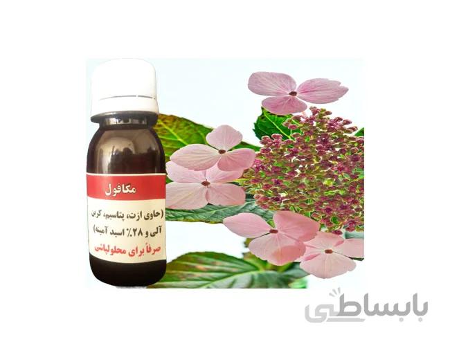 کود مگافول والگرو ایتالیا