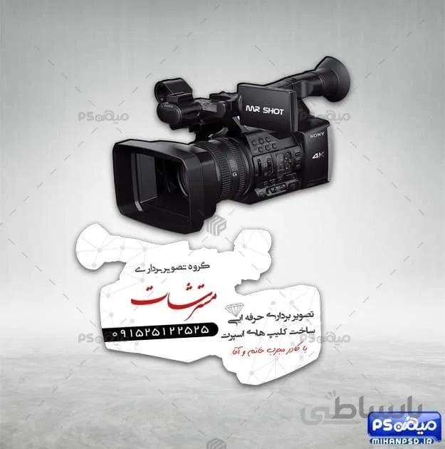 کارت ویزیت خلاقانه اتلیه