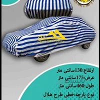 چادر خودرو راه راه ضد آب سایز L