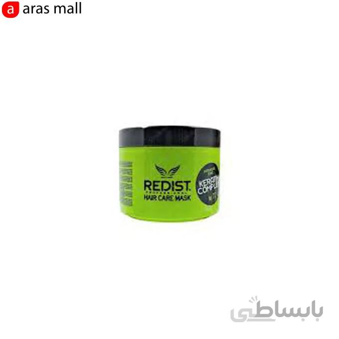 ماسک مو ردیست کراتین حجم 500 میلی لیتر