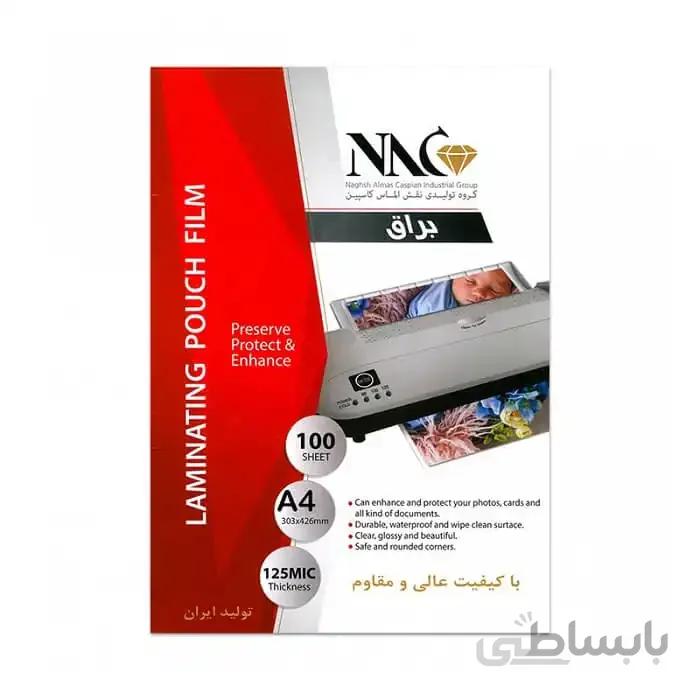 طلق پرس 125 میکرون NAC سایز A4