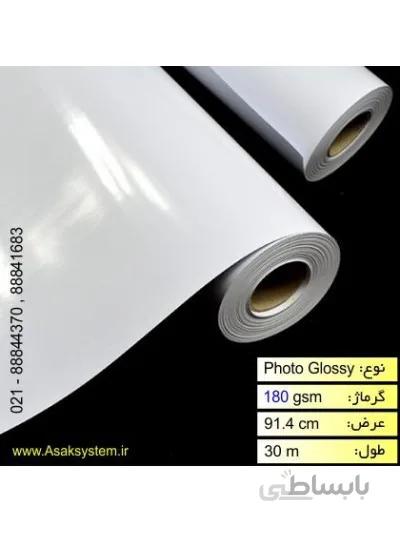 رول فتوگلاسه 180 گرم عرض 91.4