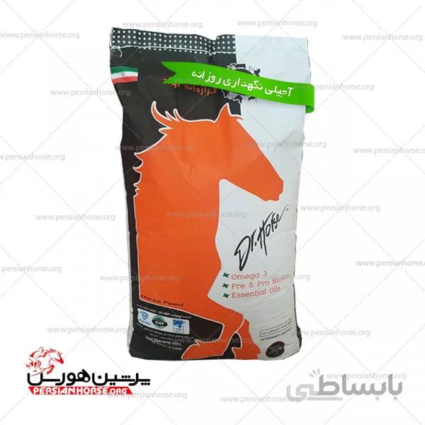 خوراک نگهداری روزانه دکترهورس