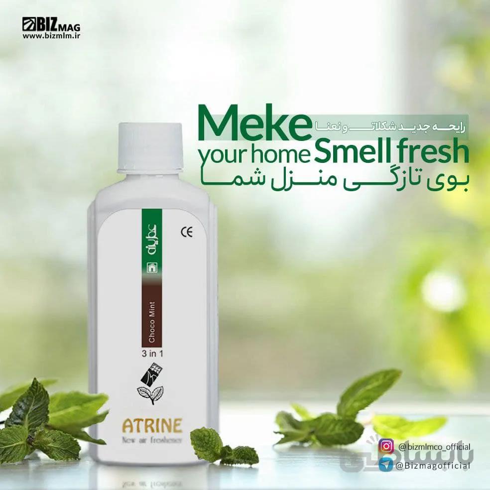 عطرینه شوکومینت (Choco Mint)