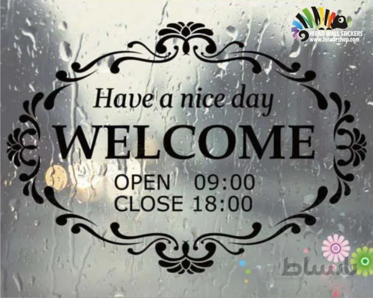 استیکر و برچسب دیواری خوش امدی welcome کد h183