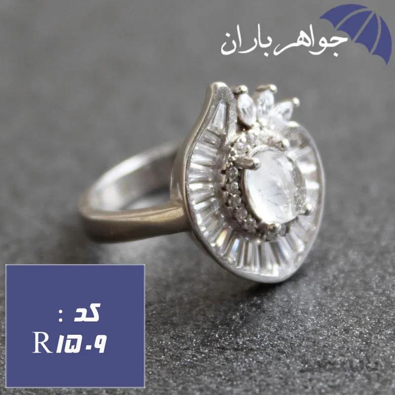 انگشتر در نجف اصل زنانه کد R_1509 — تصویر 1