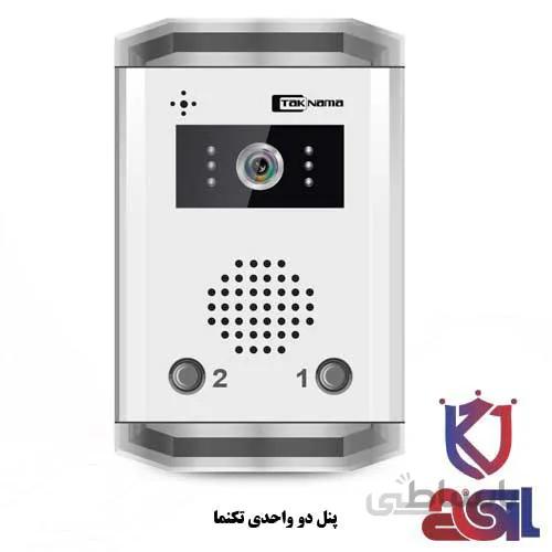 پنل دو واحدی تکنما