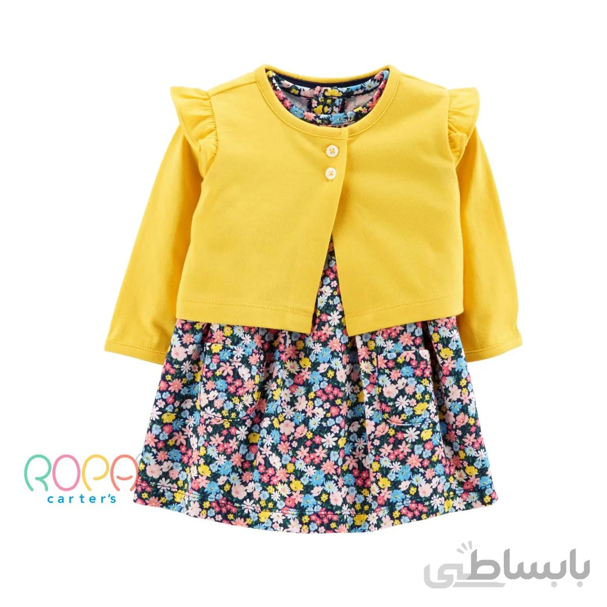 کت سارافون کارترز کد 730210