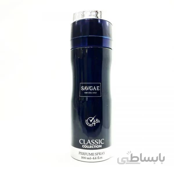 اسپری ضدتعریق ساواج کلاسیک Classic Savgae