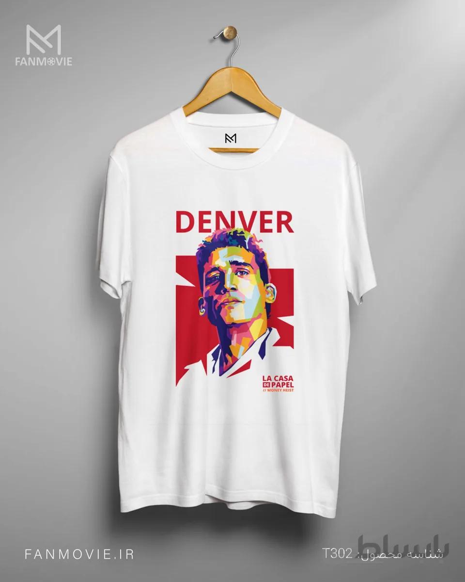 تیشرت خانه کاغذی طرح Colorful Denver