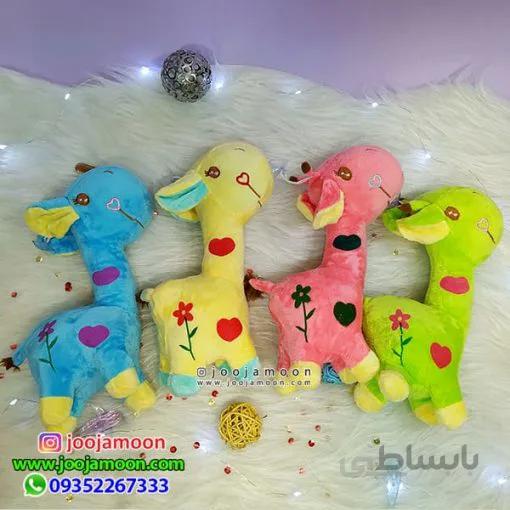عروسک زرافه رنگی