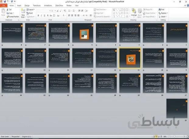 استانداردهای فیزیکی مدرسه ابتدایی