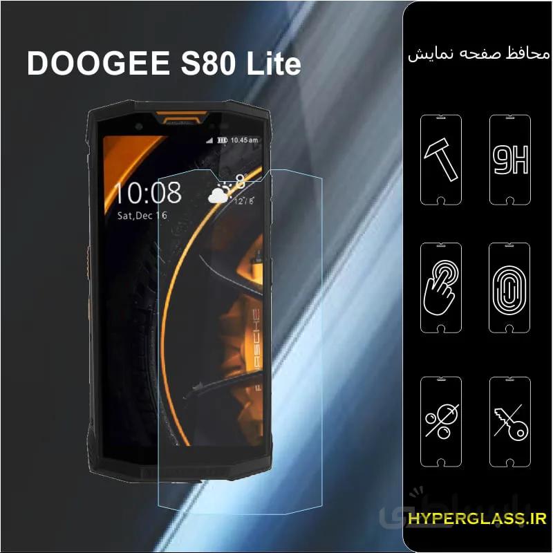 گلس گوشی دوجی s80lite