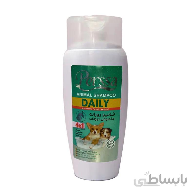 شامپو حیوانات پرسا مدل Daily حجم 250 میلی لیتر