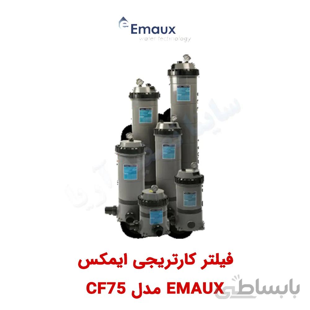 فیلتر کارتریجی استخر ایمکس مدل CF75