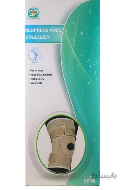 زانوبند چهار فنره نئوپرن کد 5014 سایز XL سما طب